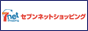 �Z�u���l�b�g�V���b�s���O